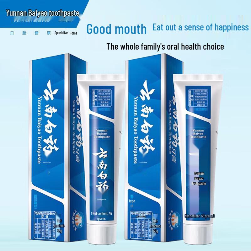 Yunnan Baiyao Spearmint Fresh Breath Toothpaste