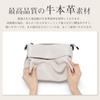 Shoulder Genuine Crossbody Crossbody Shoulder with Zipper Large Commuting [MFFOR] Bag, Leather, Ladies, 2-way Bag, Handbag, Bag, Bag, Handbag, Pocket,