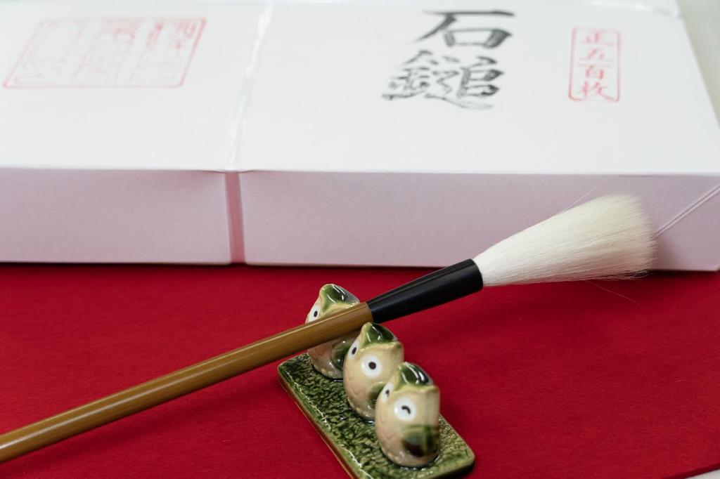 Kobaido Premium Calligraphy 500 for Final Copy and Smooth Writing and Beautiful Iyo Washi Paper, Ishizuchi, Sheets, Creations, Color,