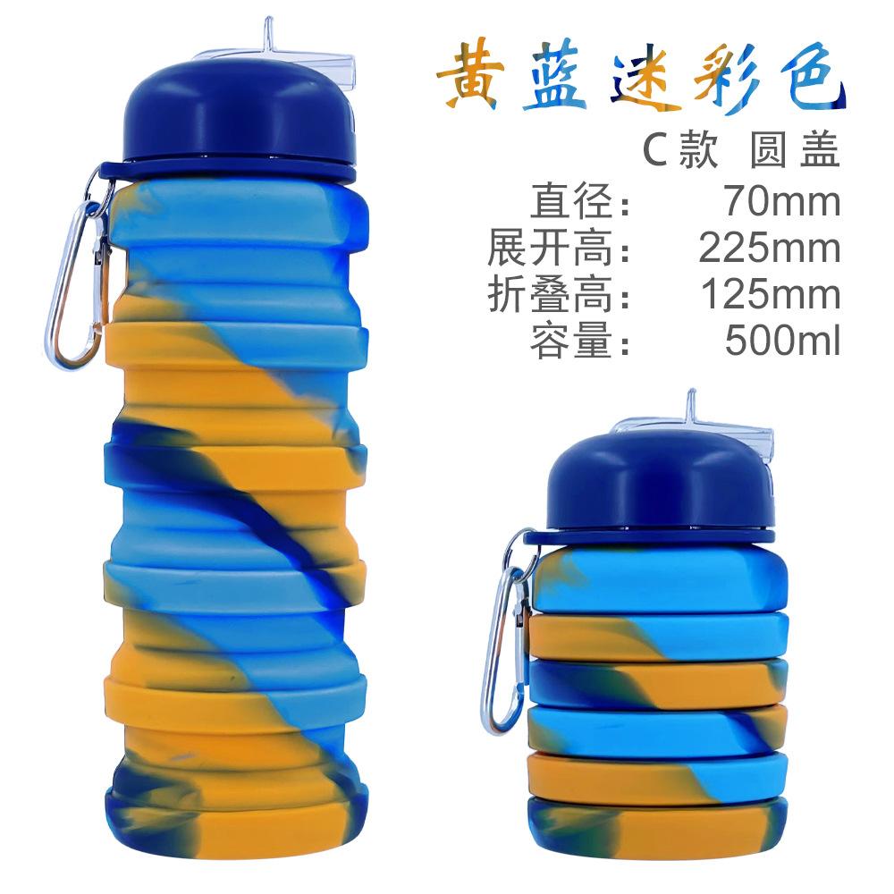 New 160g Retractable Silicone Camouflage Water Bottle Outdoor Folding Water Cup Sports Kettle