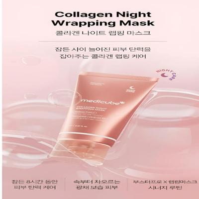 Collagen Night Wrapping Mask Awards Set 75 Ml
