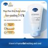 Dai Ke Si Calendula Body Lotion