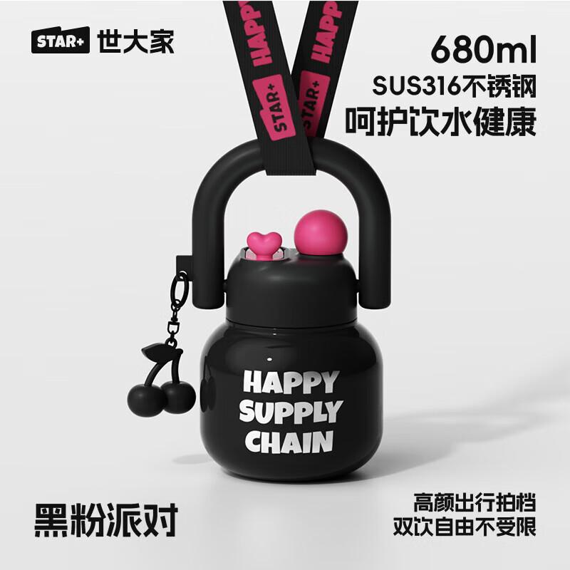 UU Kettle Large Capacity Insulated Straw Water Bottle