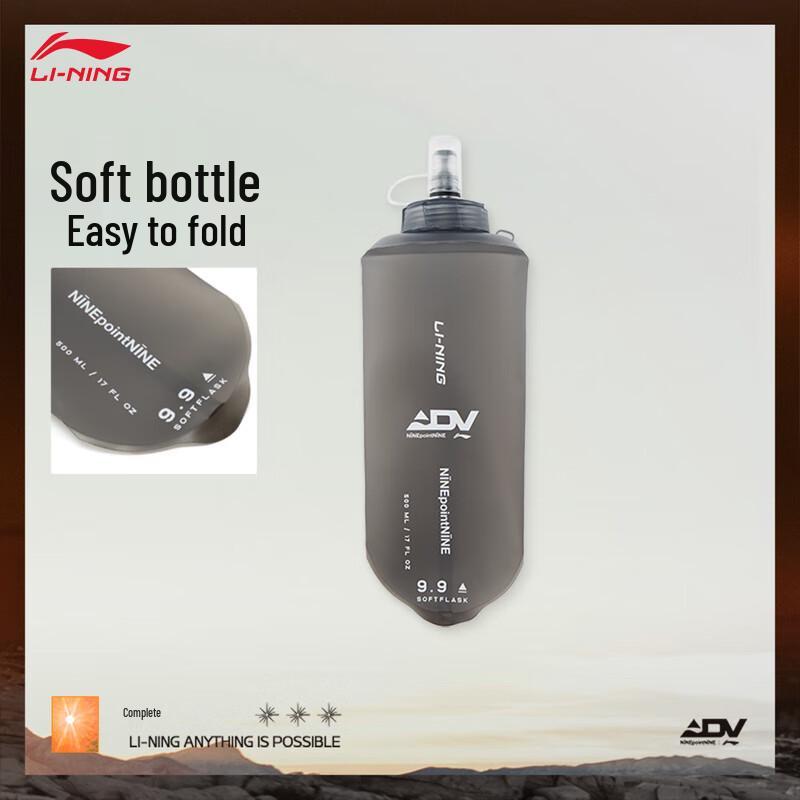 Li-Ning Unisex Sports Water Bottle One Size