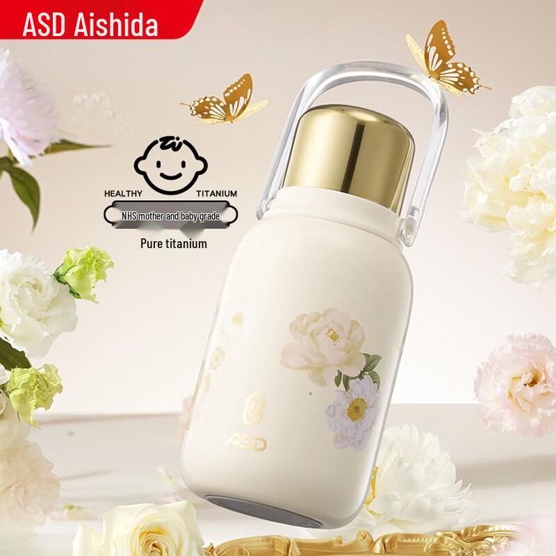 ASD Pure Titanium 1L Insulated Bottle with Handle