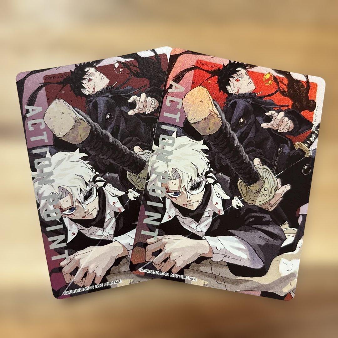 Used Rokuhira Senko Ren Hakuri Kagurabachi Promo AP Action Point Union Arena