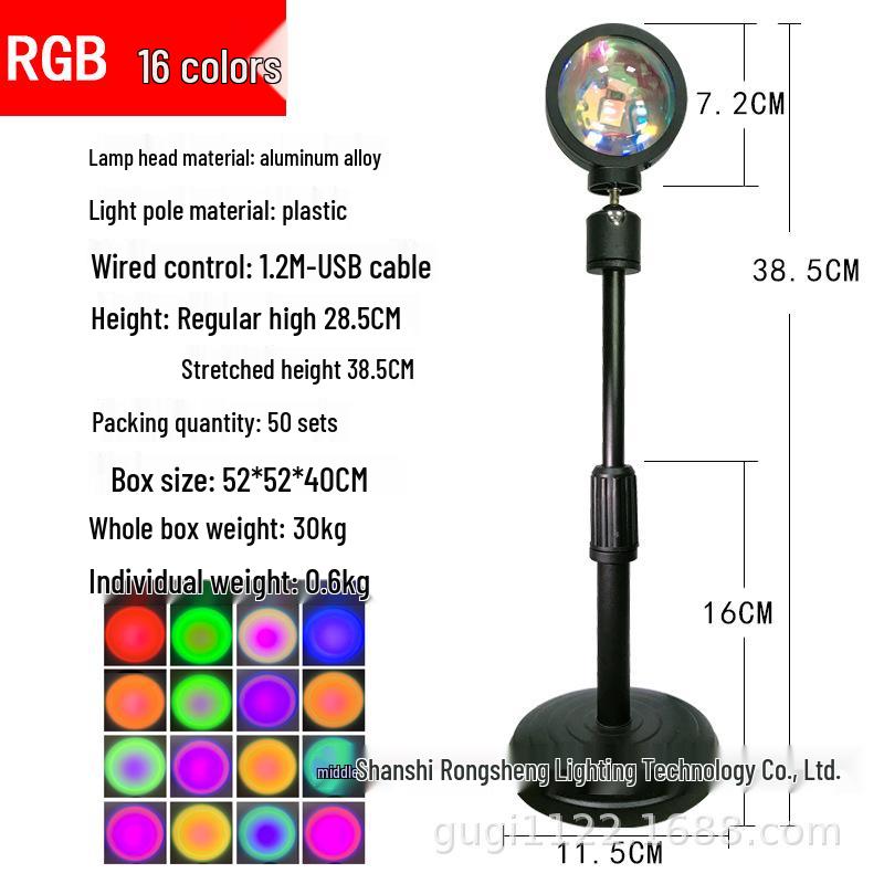 

Лампа заката с приложением и пультом дистанционного управления - RGB 16 цветов USB Радужный проектор