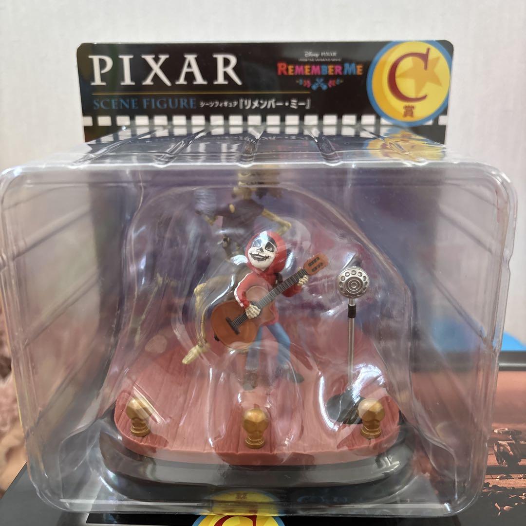 

[USED] Pixar/Ichiban Kuji C Prize