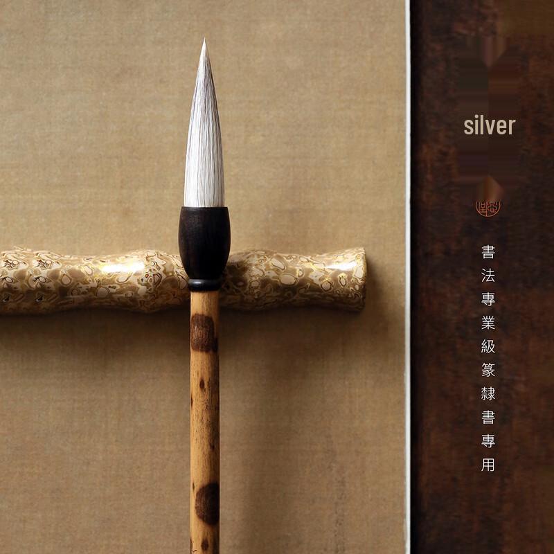 Wenxin Tang Silver Cone Blended Hair Calligraphy Brush