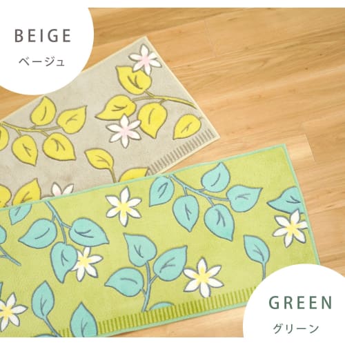 Oka Norn Kitchen Mat, Approx. 45 x 180 cm, Water Absorbent, Antibacterial, Odor Resistant, Green