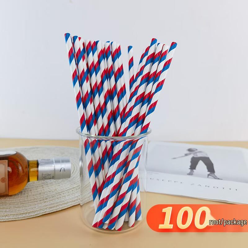 Huang Yuan Biodegradable Paper Straws 6x197mm, 500 Count
