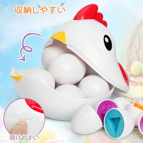 Montessori Matching Eggs, 8-Piece Set with Chicken Designs, Shape Recognition, Color Recognition, Early Educational Toy, Gift for Toddlers and Kids [P