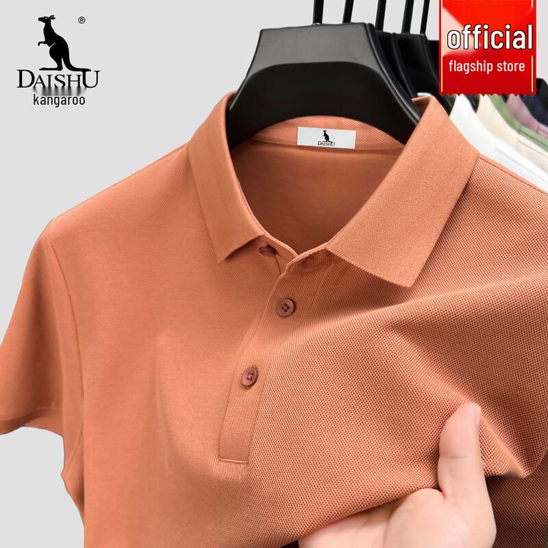 Kangaroo DAISHU Men s Silk Blend Lapel Short Sleeve Polo Shirt M