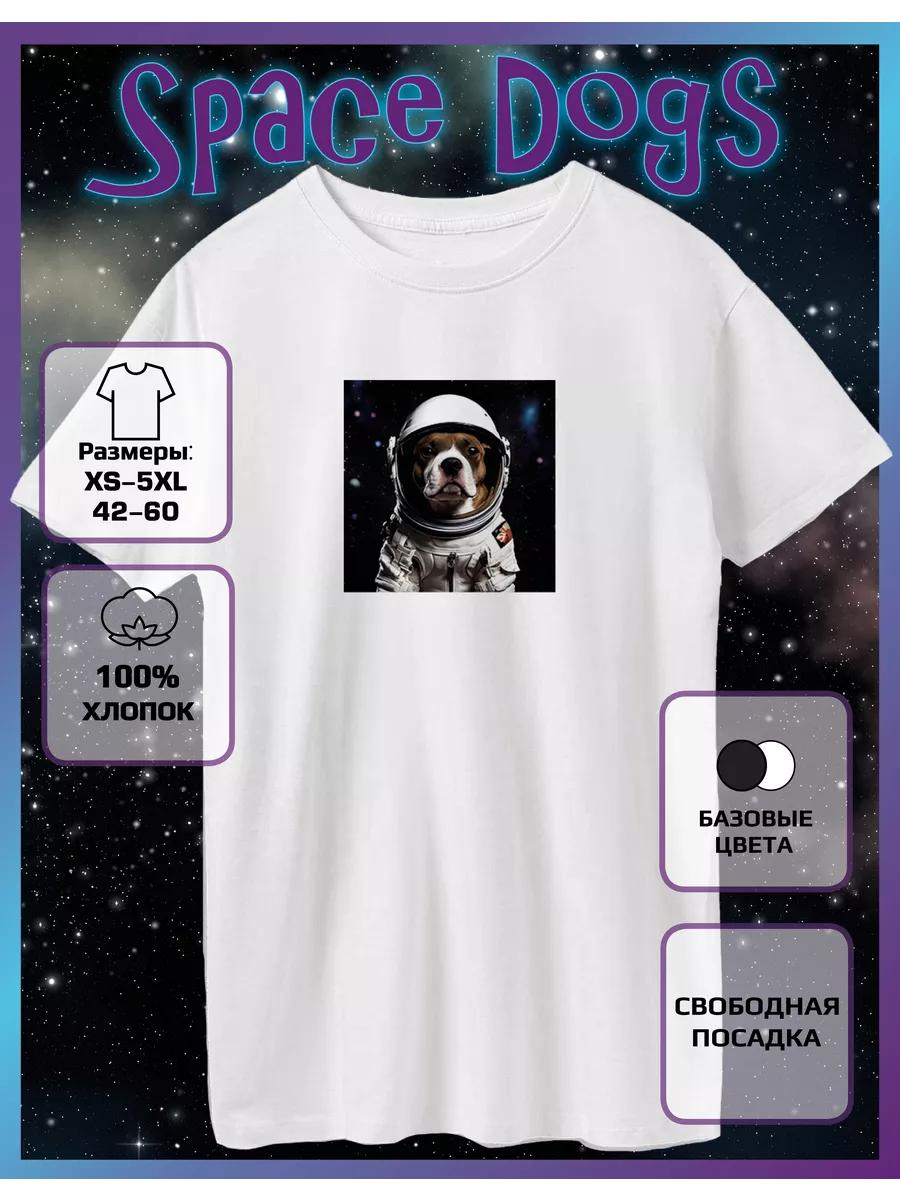 T-shirt printed with Astronaut Dog AND Staff Terrier XL