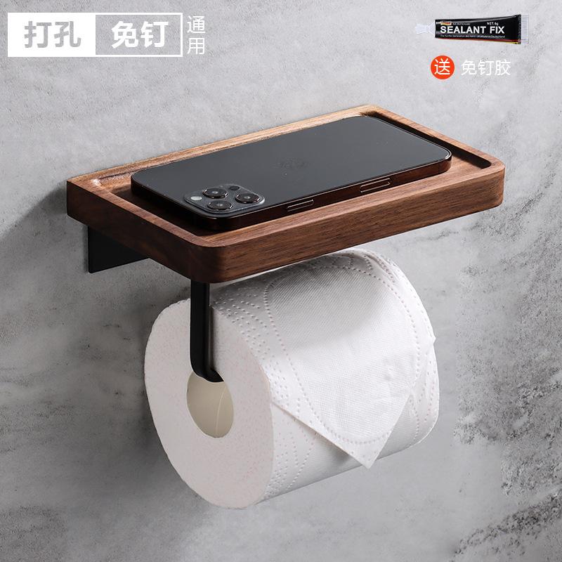 Creative Walnut Wood Toilet Paper Holder No Drill Bathroom Tissue Box with Phone Shelf