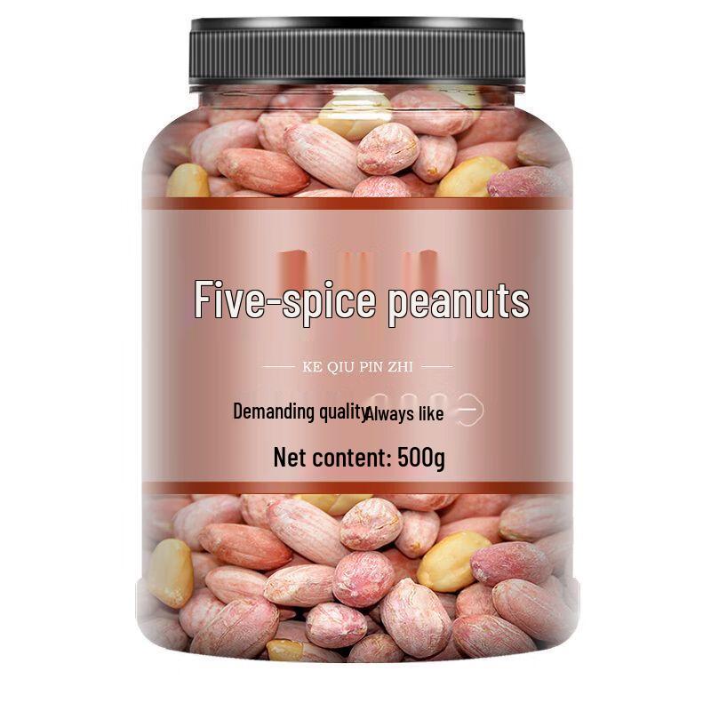 Yun Qian Jin Assorted Roasted Peanuts
