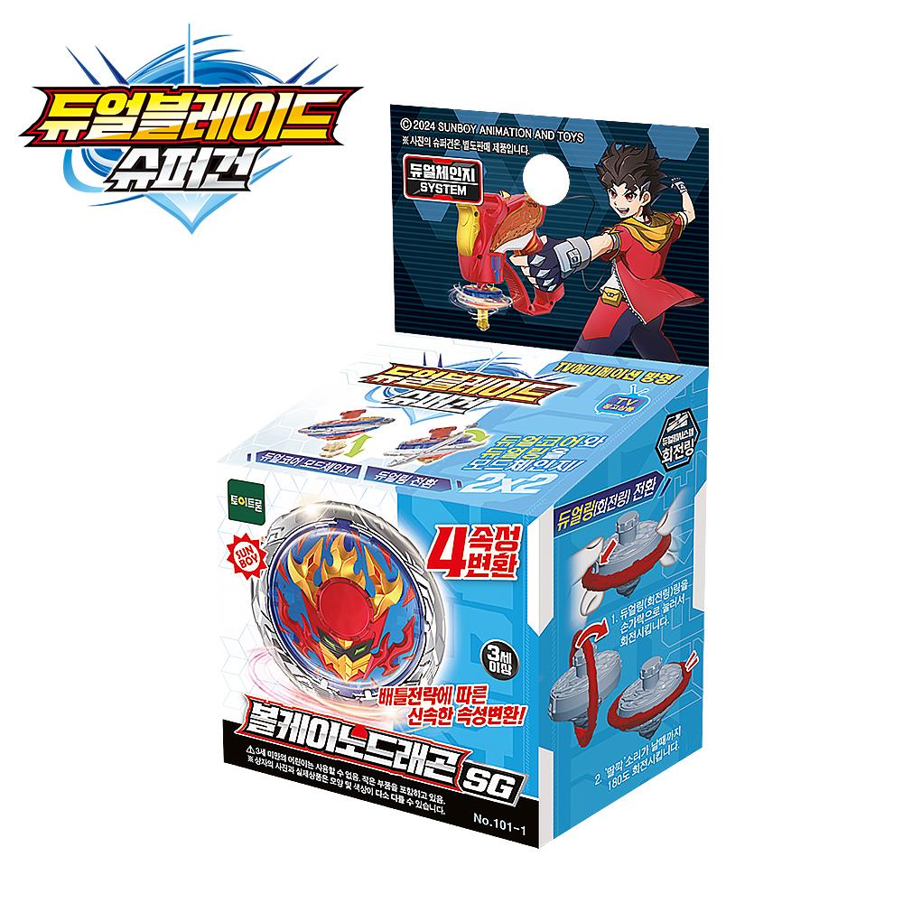 [toytron] Dual Blade Super Gun - SG-Volcano Dragon Action Blaster