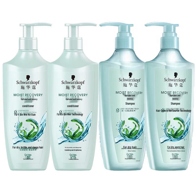 Schwarzkopf Hydro-Glossy Elasticity Hair Care Set