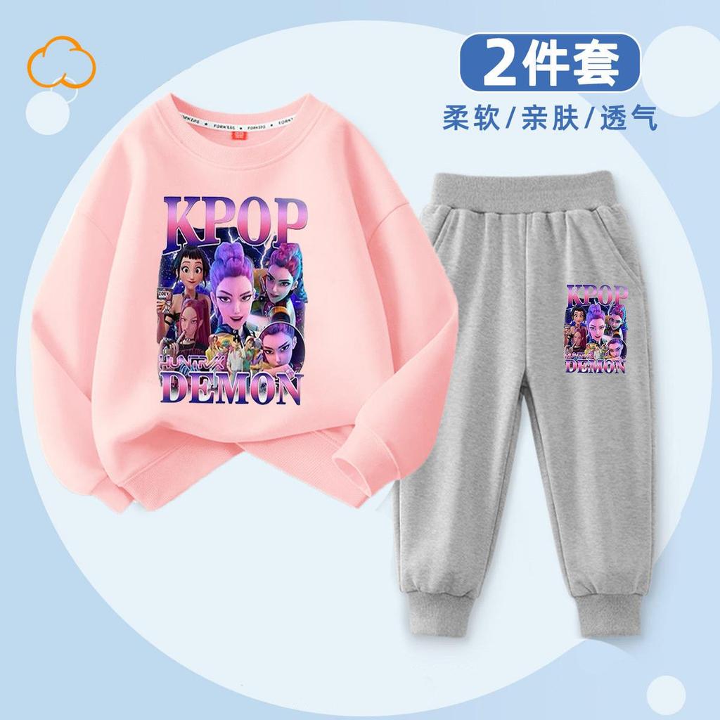 Caza de Brujas Moda Infantil Sudadera con Capucha K-POP para Primavera y Otoño Niños y Niñas Holgado Conjunto de 2 Piezas