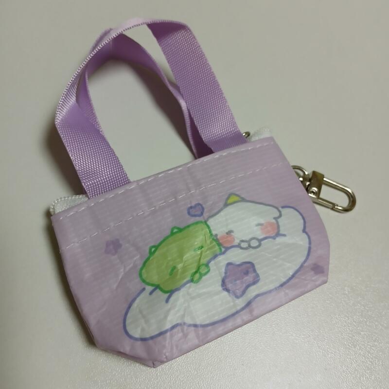 Purple Star and Happy Dreams Tarpaulin Keychain