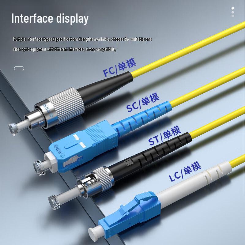 HUALIXIN Telecom-Grade Fiber Optic Patch Cable