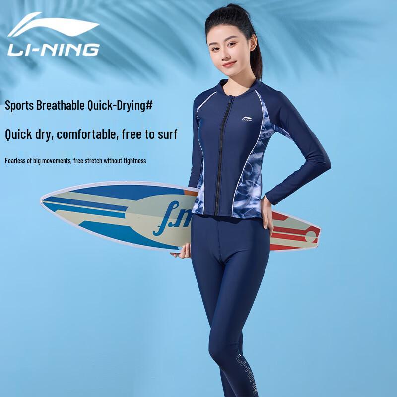 Li-Ning Women's Split Long Sleeve Rash Guard Swimsuit Set