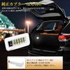 Futwod LED Luggage Lamp, For Toyota Voxy Noah 90 Series, Corolla Cross, 10 Series,