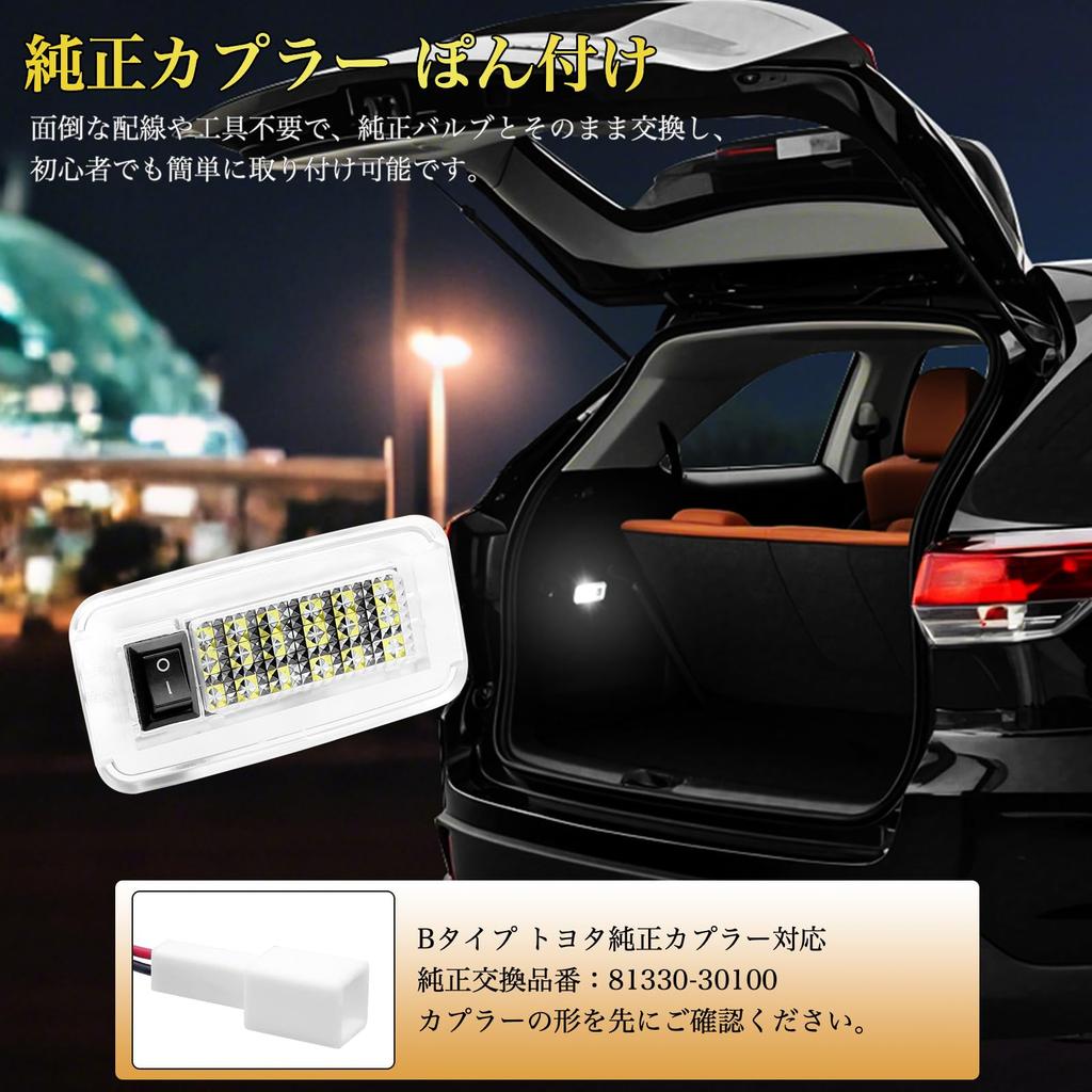 Futwod LED Luggage Lamp, For Toyota Voxy Noah 90 Series, Corolla Cross, 10 Series,