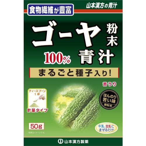

Yamamoto Kanpo Pharmaceutical Bitter Melon Powder 50g