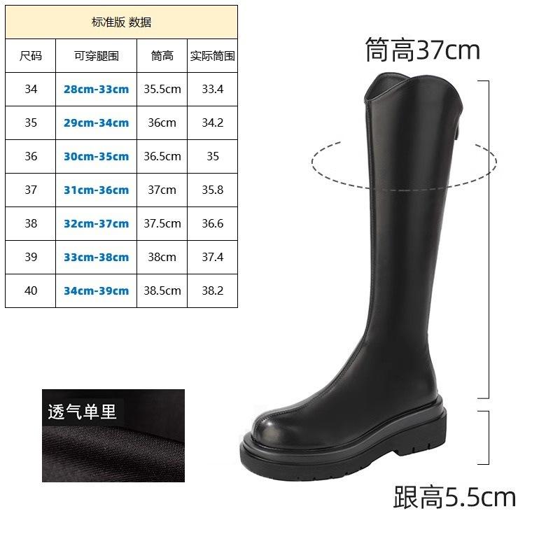 Thick-soled knight boots women's new spring and autumn single boots thin boots high boots but knee boots increase in height