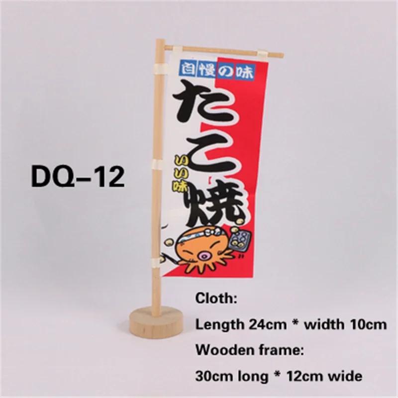 Japanese signboard Knife flag Sushi restaurant decoration Hefeng Restaurant Advertising ornaments Japanese Mini knife flag