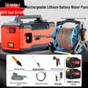 Rechargeable Household Water Pump for Outdoor and Agricultural Use