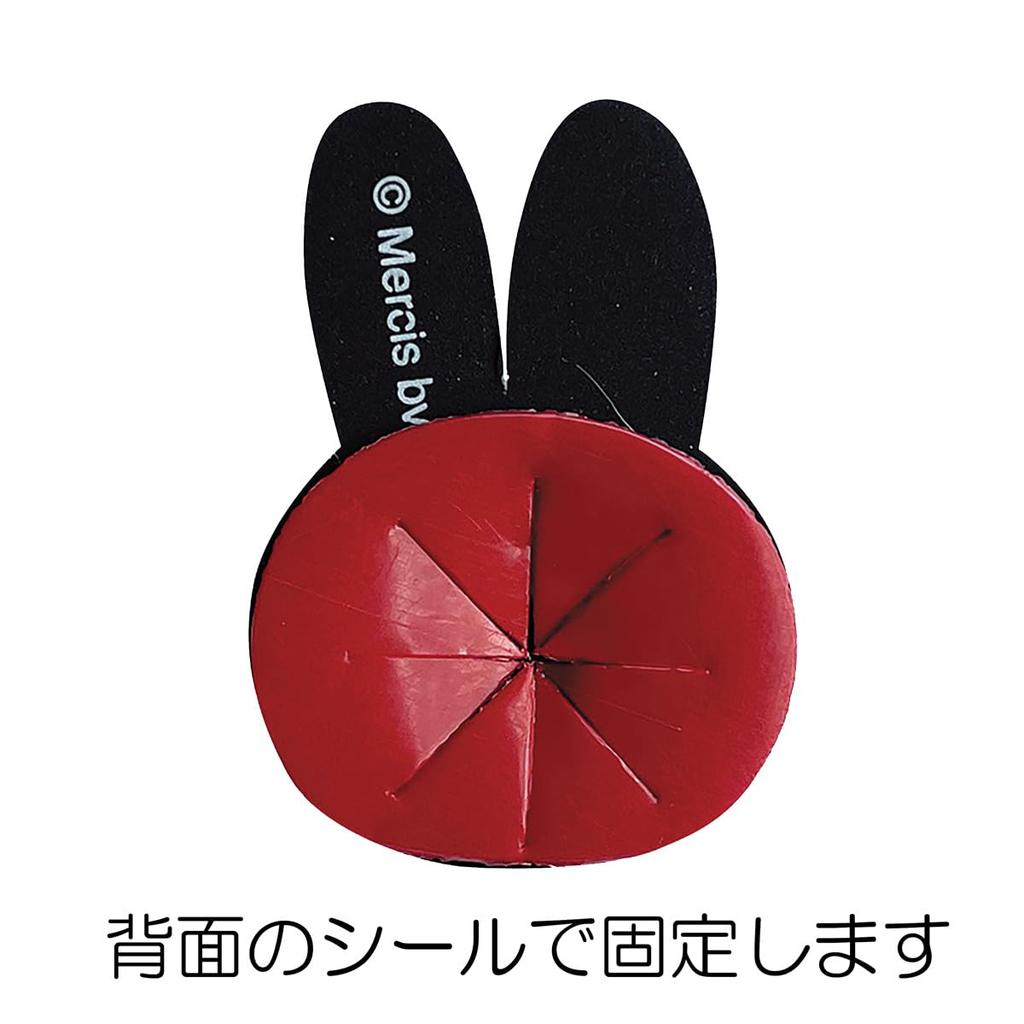 Miffy Miffy Krytka šroubu na SPZ pro Auta, Auta, SPZ, Krytky šroubů (BL×GY)