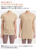 Loopa Dolman Yoga Hot Sports Short Skin Size M V-Neck Tee, Wear, Yoga, Top, Sleeve, Beige,