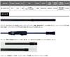 SMITH LTD Bayliner AJ BL-642L-T/AJ