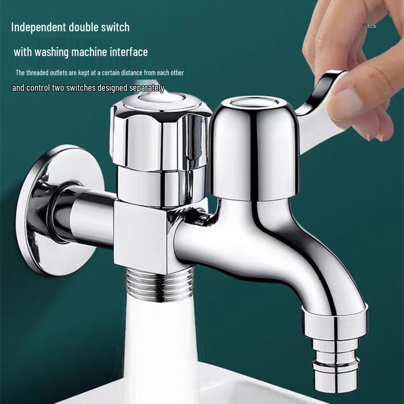 BSITN Dual-Outlet Washing Machine Faucet