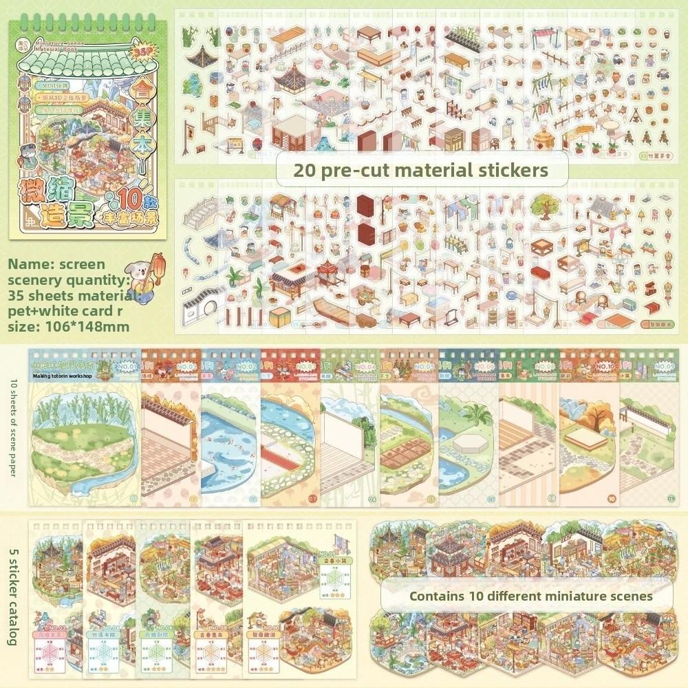 Mini Size 3D Landscape Sticker PET Pocket Sticker Book New DIY Sticker Books  For Kid Children