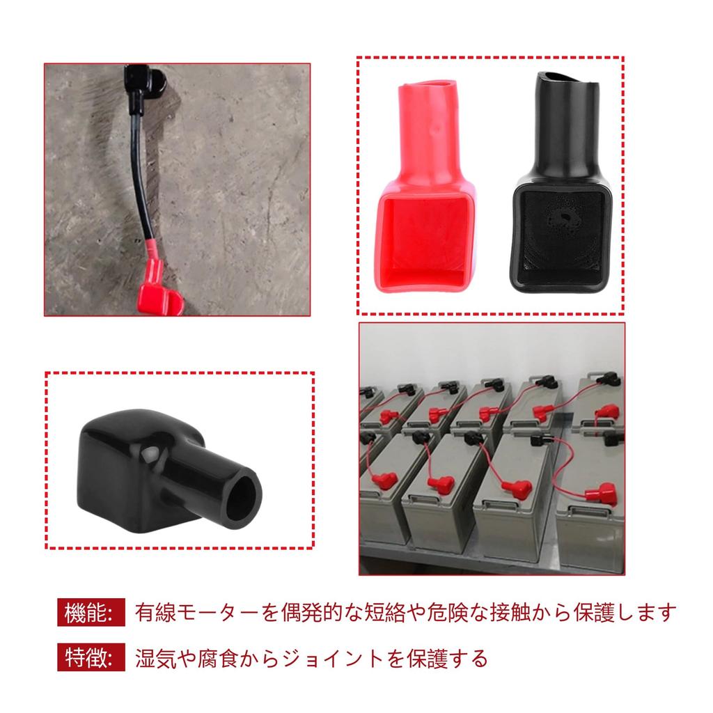 Keenso 2pcs Terminal Cover Marine Terminal Cover Plastic Red & Black (Positive