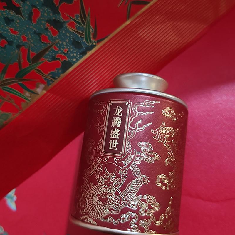 1Pc Solid Mini Empty Tea Tin Can Household Green Black Tea Sealed Jar Portable Travel Small Tea Packaging Box Paper Storage Can