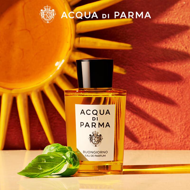 Acqua di Parma Colonia Essenza 50мл Подарочный набор