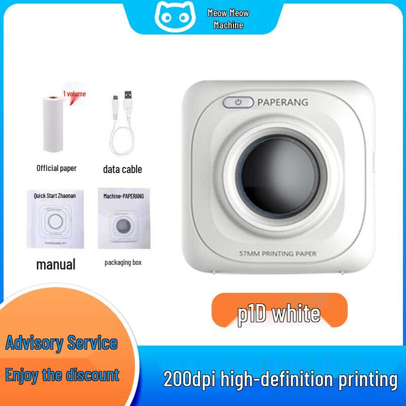Miaomiaoji P1 Portable Wireless Thermal Photo Printer