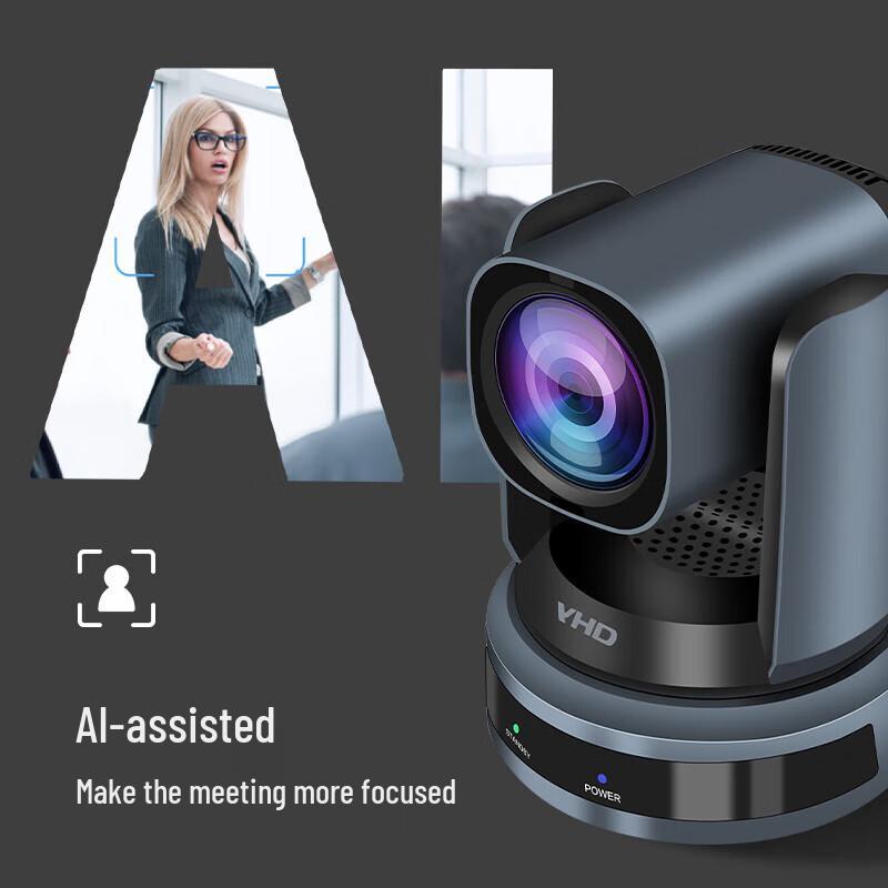 Veheyd 1080P Video Conference Camera (CN version)