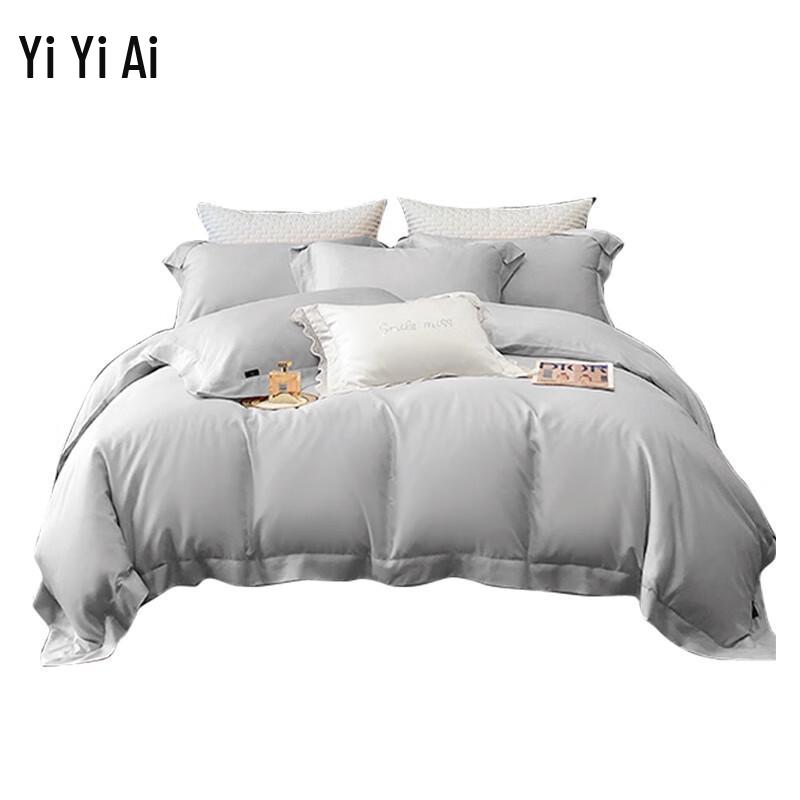Lyocell 50S Solid Color Four-Piece Bedding Set