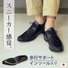 [Belle & Sofa - Gentle Shoe Workshop] Men's Business Shoes - Comfortable for Walking and Running - Sneakers - Lace-up, Rainproof, Assist Insole - Made