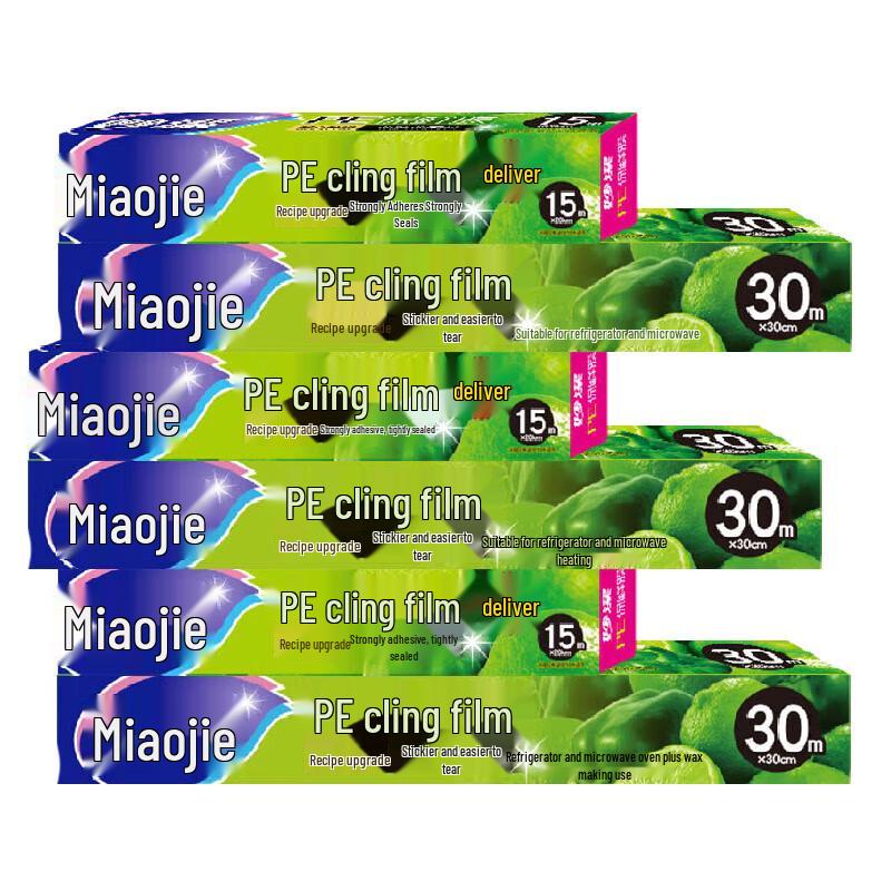 Miaojie Cling Film