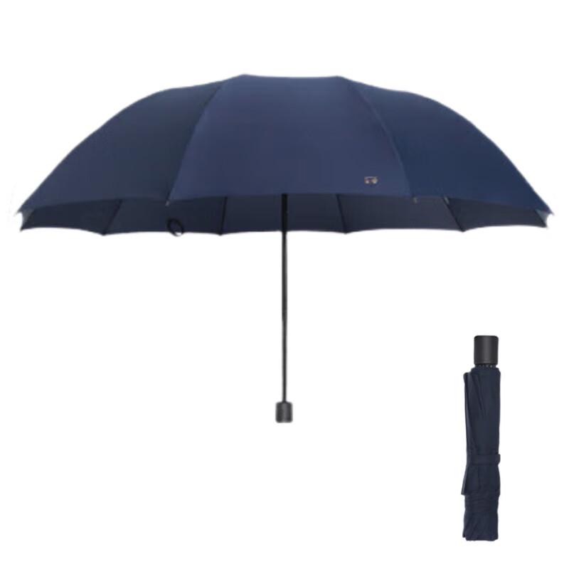 Paradise Extra-Large Reinforced 10-Rib 3-Fold Double Umbrella