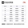 Li Ning CF Tracing Down Jacket Men's Black AYMP159-2