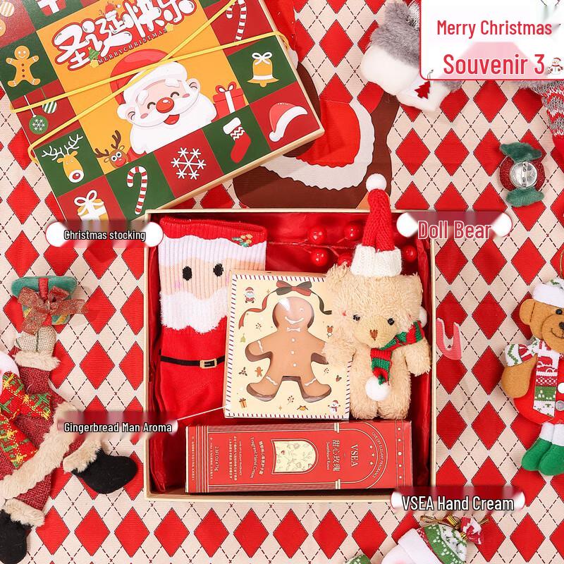 Colorful Christmas Gift Box