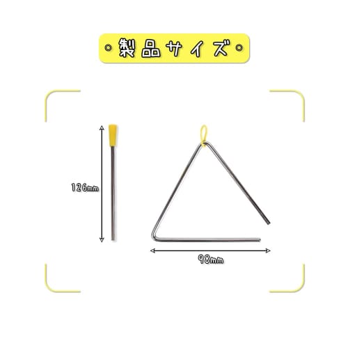 BOOHUQICH Triangle Eurhythmic Musical Instrument, Educational Toy for Concerts, Children's, Small, 4-Inch