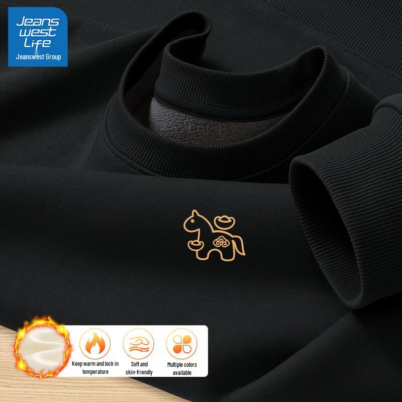 JEANSWEST LIFE Мужской свитшот 2026 год Китайского Нового года Зодиак 2XL